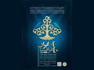 همایش شب ایران و قزاقستان در کاخ نیاوران؛ تلاقی فرهنگ، تاریخ و گردشگری