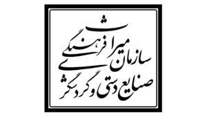 کشف ۱۴ هزار اثر تاریخی و توقیف بیش از ۳ هزار فلزیاب در دو سال؛ ۵ هزار متهم دستگیر شدند